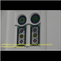 29778 08 0071 Spa-Bereich, Rundgang Burj al Arab, Dubai, Emirate 2017.jpg